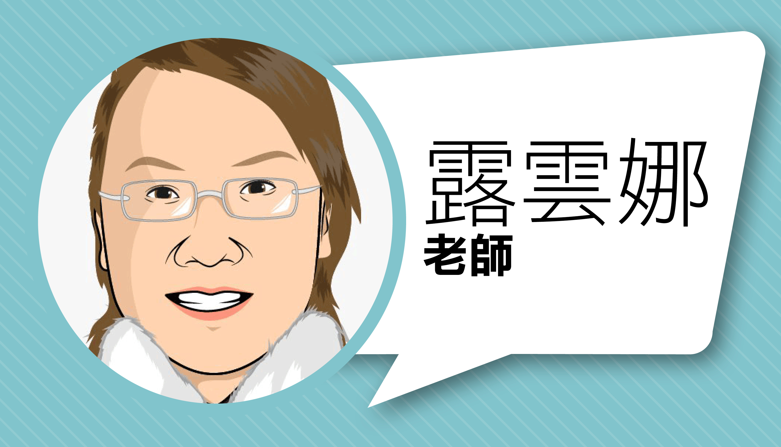如何说得一口流利英语？